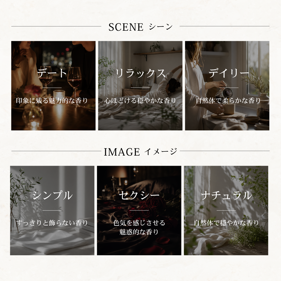 Fueguia（フエギア）ムスカラフェロジェイ