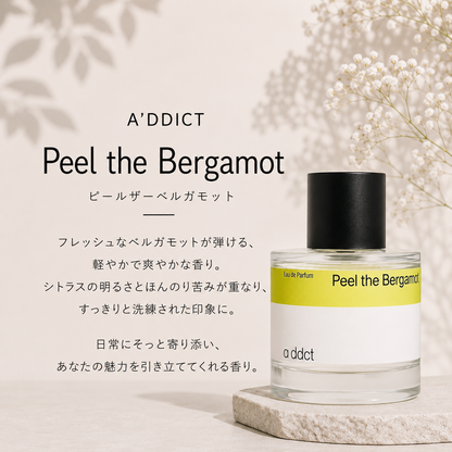 A’DDICT（エイディクト）ピールザーベルガモット EDP