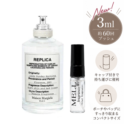 Maison Margiela(メゾンマルジェラ)レイジーサンデーモーニング EDT Maison Margiela(メゾンマルジェラ)レイジーサンデーモーニング EDT