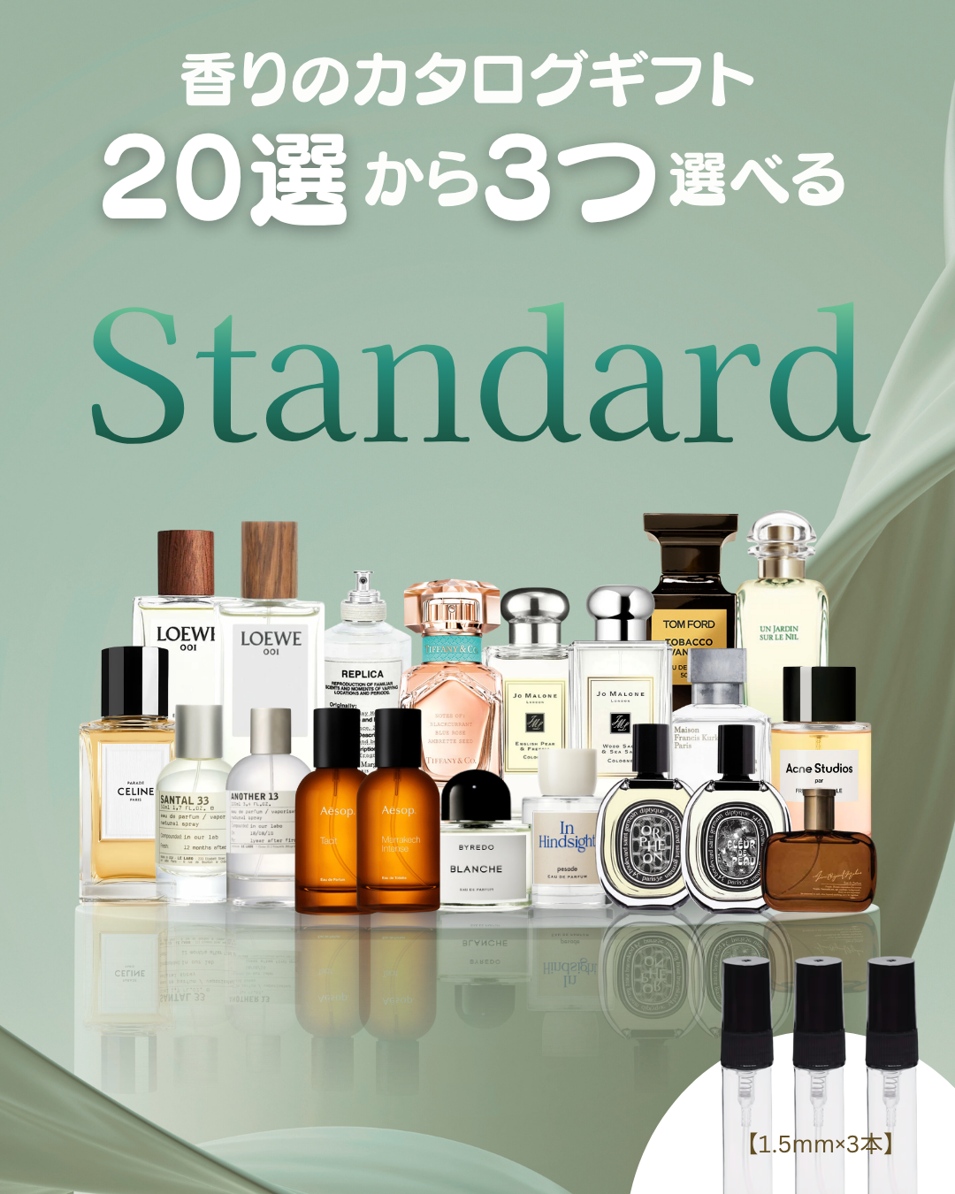 【eギフト】選べるカタログギフト3,500円分