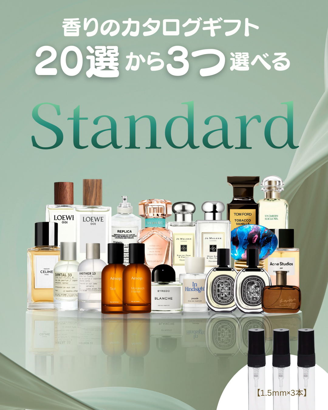 【eギフト】選べるカタログギフト3,500円分