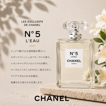 CHANEL No.19 No.5 香水セット 未開封あり まとめ売り シャネル シャネル 香水No.5 セット売り6/10まで Amazon.co.jp: 【国内正規品