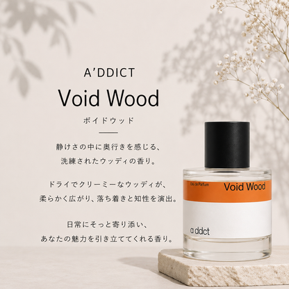 A’DDICT（エイディクト）ボイドウッド EDP