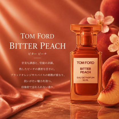 TOM FORD（トムフォード）ビターピーチ EDP