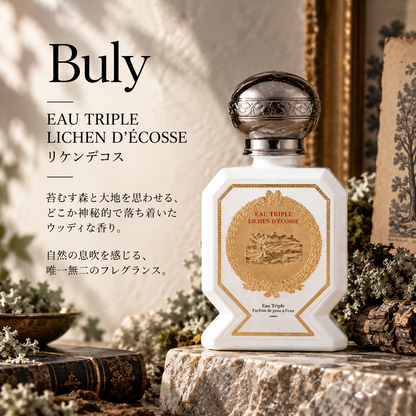 Buly（ビュリー）リケンデコス