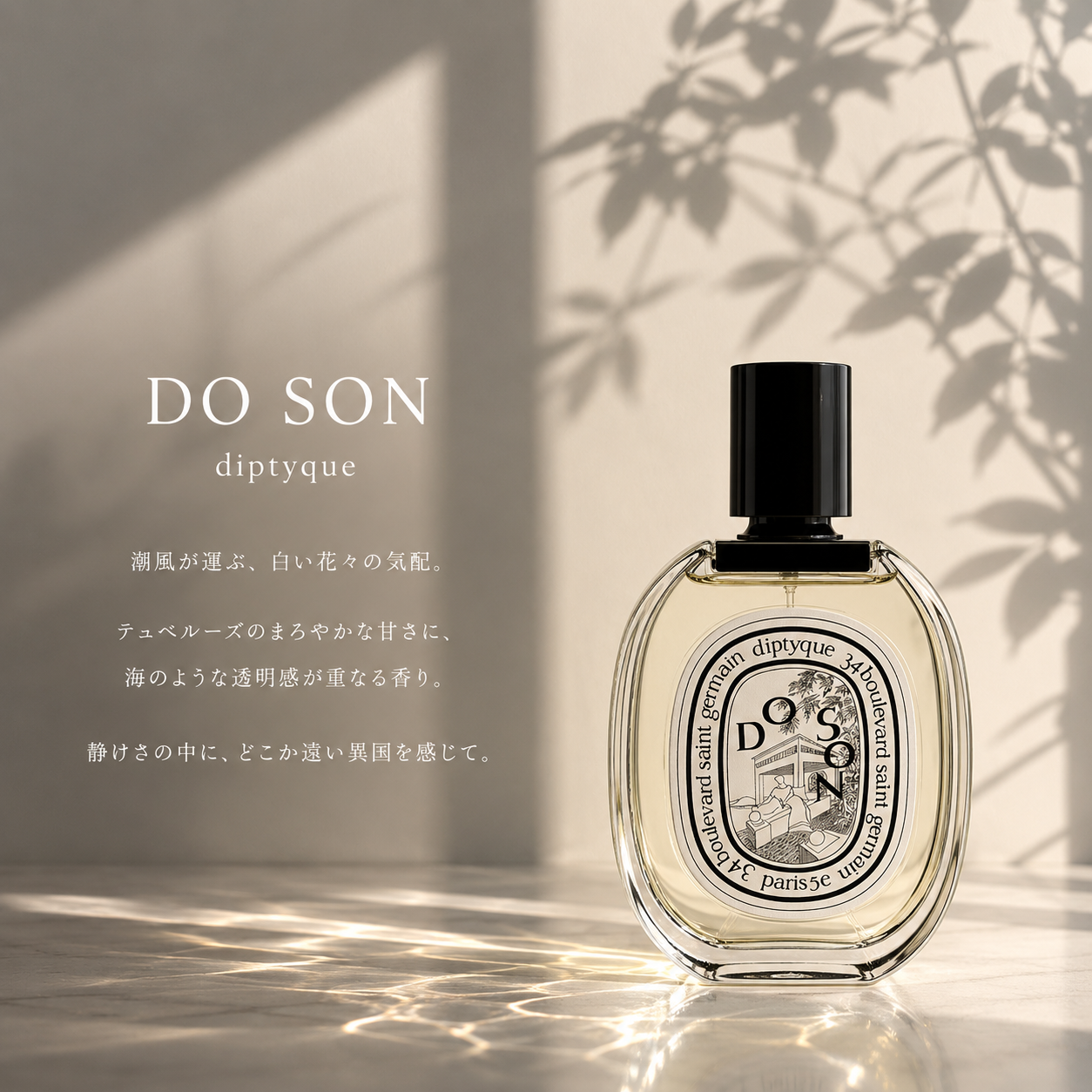 【美品】diptyque オーローズ オードトワレ100ml ディプティック オードトワレ | オー ローズ - 100ml Eau 香水