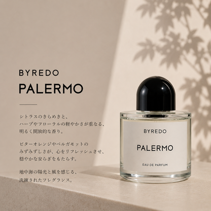 BYREDO（バイレード）パレルモ EDP