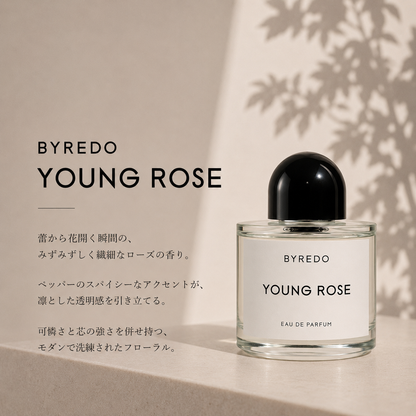 BYREDO（バイレード）ヤングローズ EDP