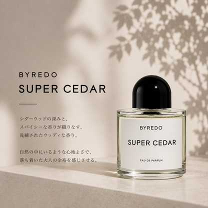 BYREDO（バイレード）スーパーシダー EDP