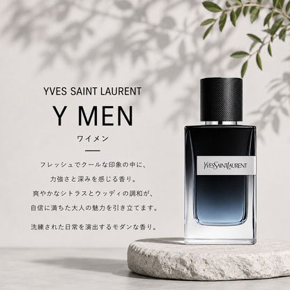 yves saint laurent（イヴサンローラン）Y MEN EDP