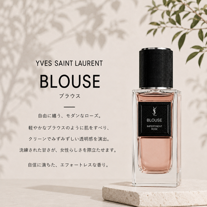 Yves Saint Laurent（イヴサンローラン）ブラウス EDP