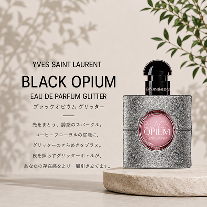yves saint laurent（イヴサンローラン）ブラックOPグリッター EDP