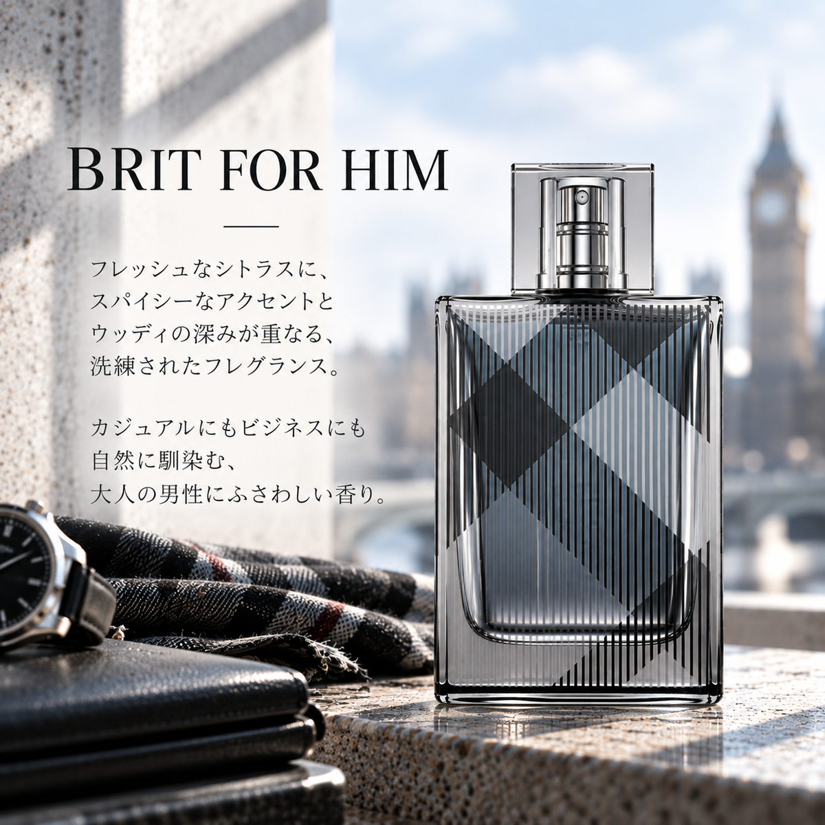 BURBERRY（バーバリー）ブリット フォーヒム EDT