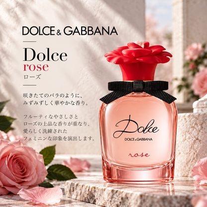 DOLCE&GABBANA（ドルガバ）ローズ EDT