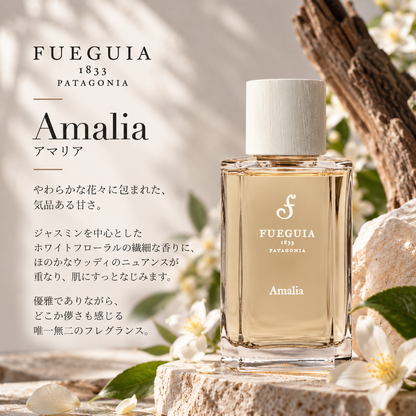 Fueguia（フエギア）  アマリア