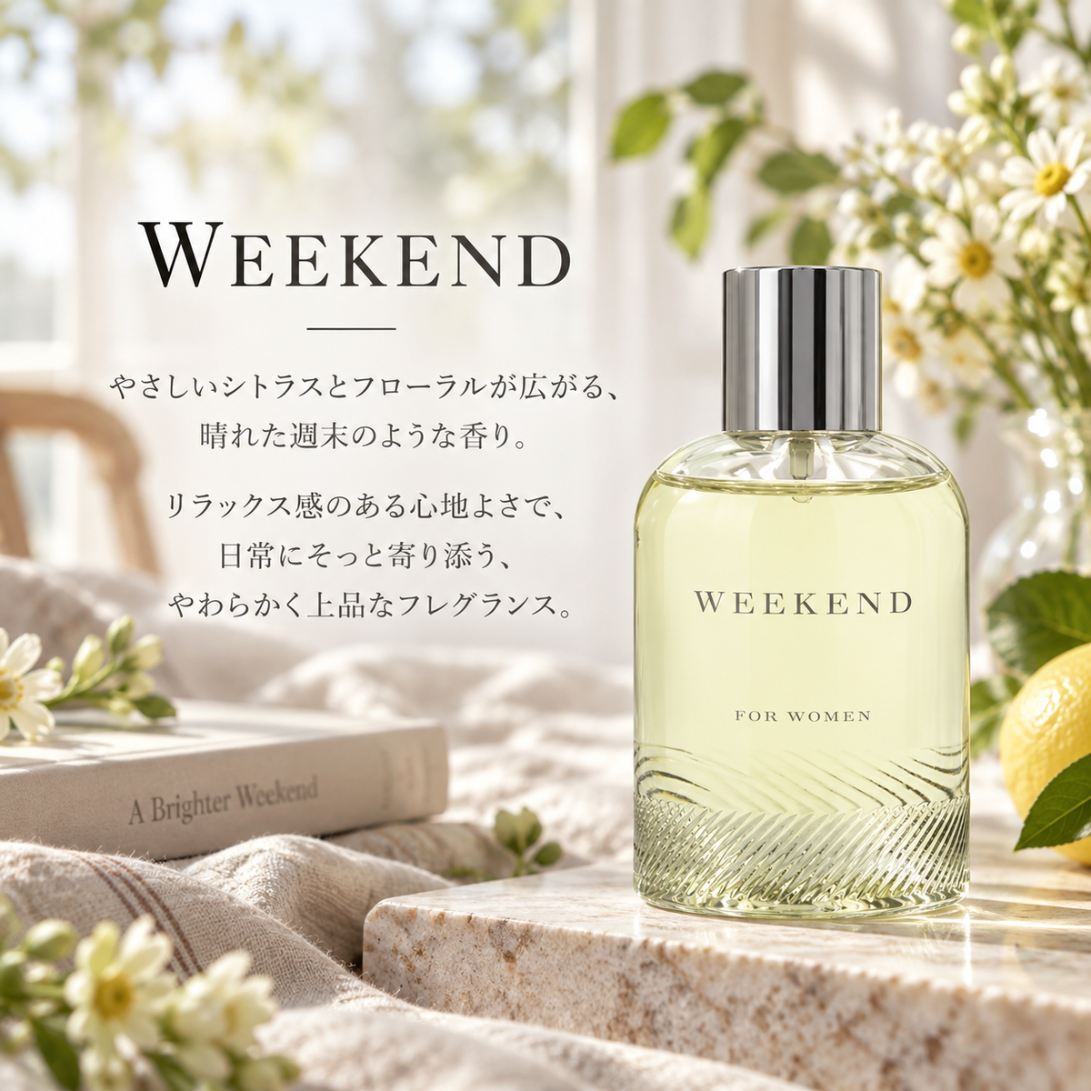 BURBERRY（バーバリー）ウィークエンド フォーウーマン EDP