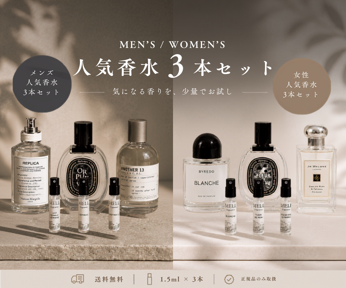 香水 まとめ売り レディース : ブランド香水 ブランドの通販 40代