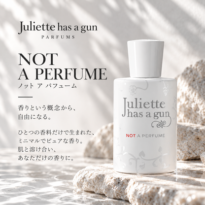 Juliette has a gun（ジュリエット ハズ ア ガン）ノット ア パフューム  EDP