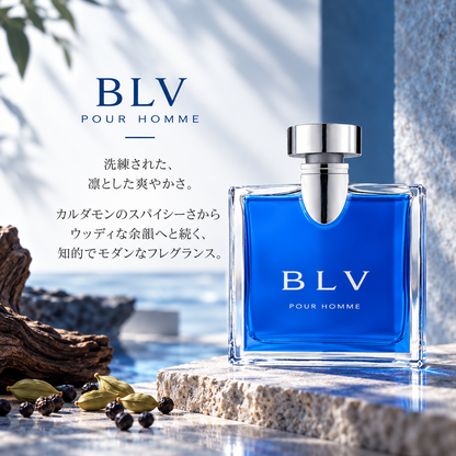 ブルガリ　香水 BVLGARI BLV POUR HOMME EAU DE TOILETTE（ブルガリ ブループールオム