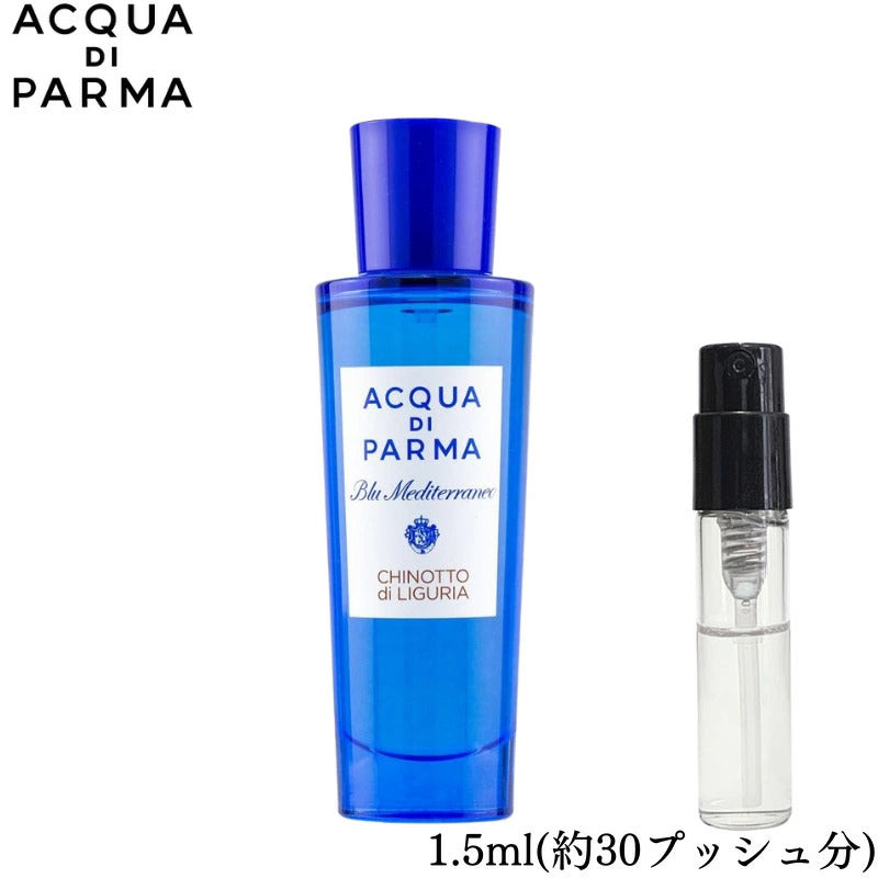 ACQUA DI PARMA CHINOTTO EAU DE TOILETTE（アクアディパルマ キノット