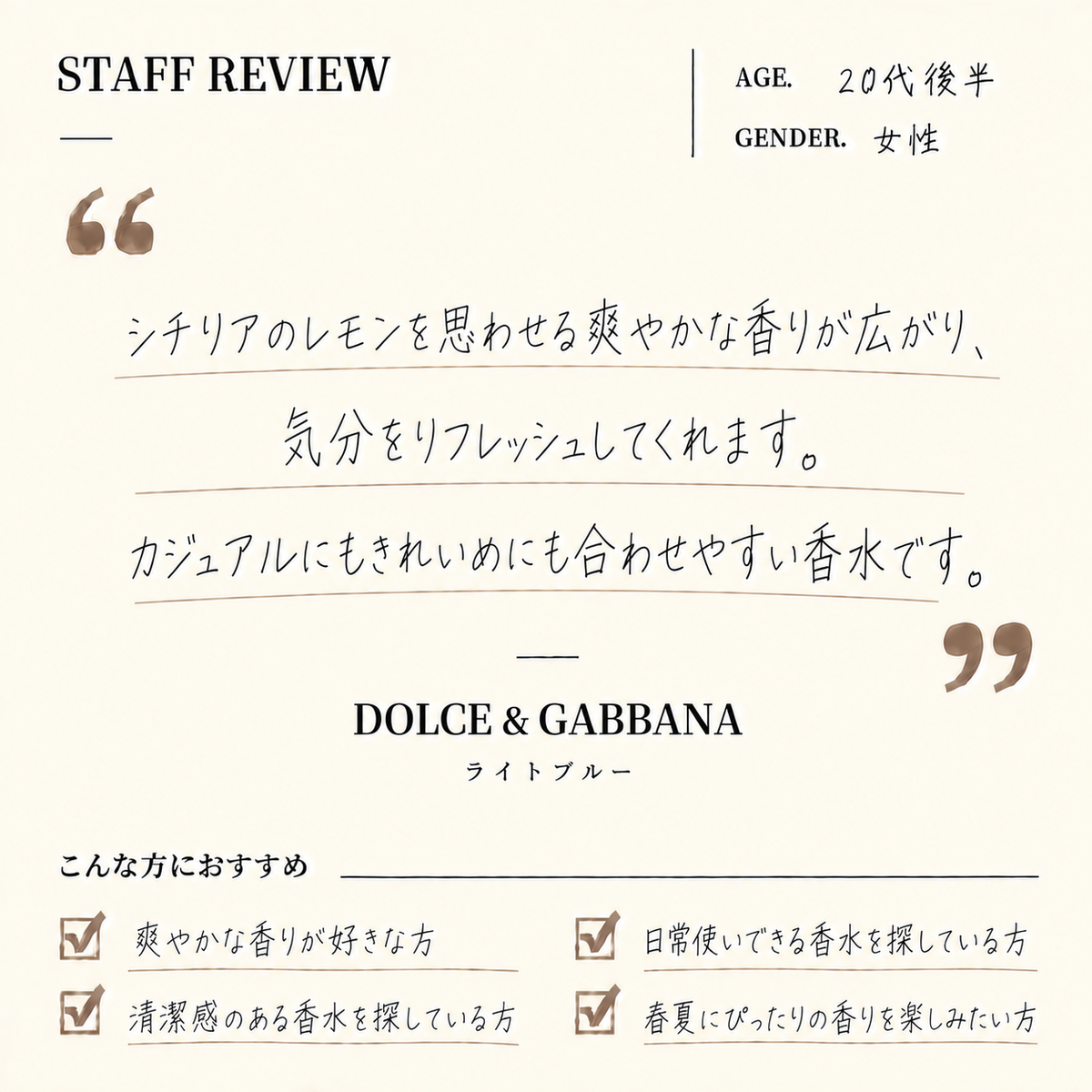 DOLCE&GABBANA（ドルガバ）ライトブルー EDT