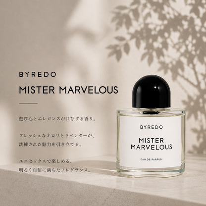 BYREDO（バイレード）ミスターマーベラス EDP