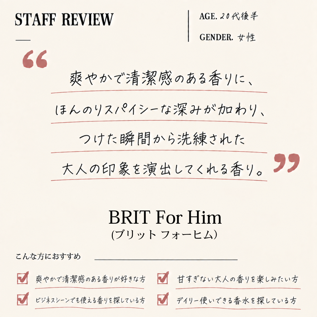BURBERRY（バーバリー）ブリット フォーヒム EDT