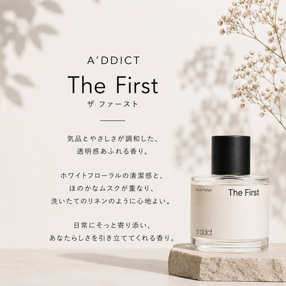 A’DDICT（エイディクト）ザ ファースト EDP